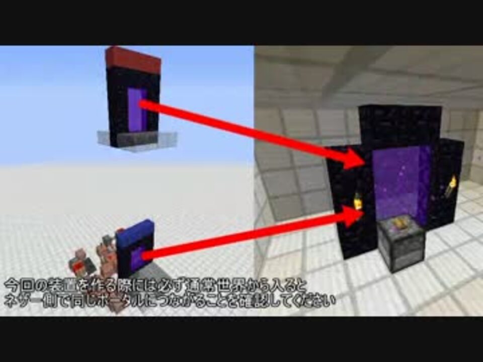 マイクラ ネザーポータル 最大 Minecraftの画像だけ