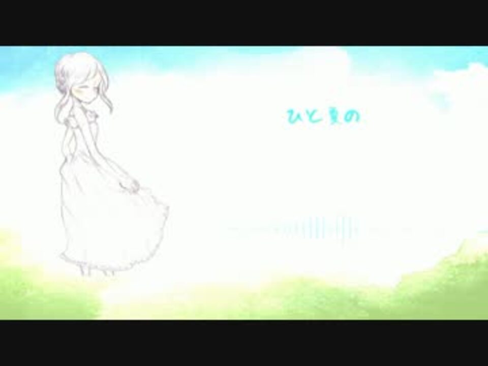 人気の 良曲 ミクオリジナル曲 動画 140本 4 ニコニコ動画