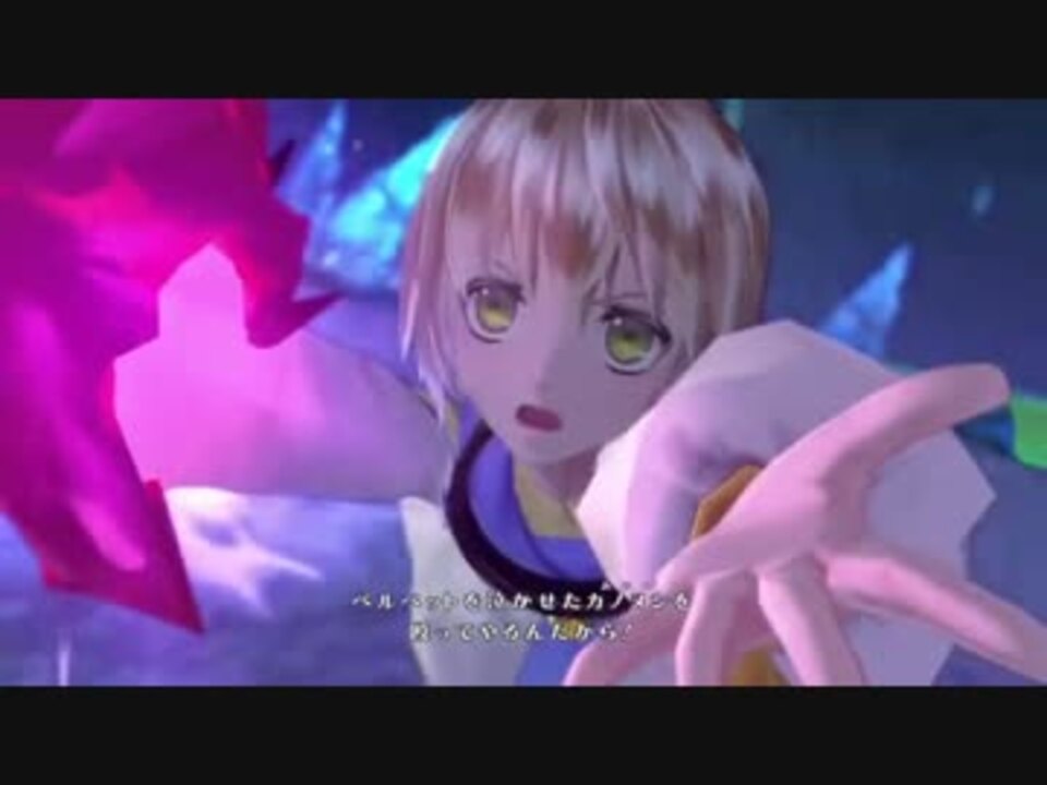 テイルズ オブ ベルセリア True Will Bgm 動画付 ニコニコ動画