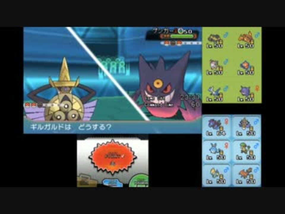 ポケモンoras 実況 番外編 サザンガルド Part8 ニコニコ動画