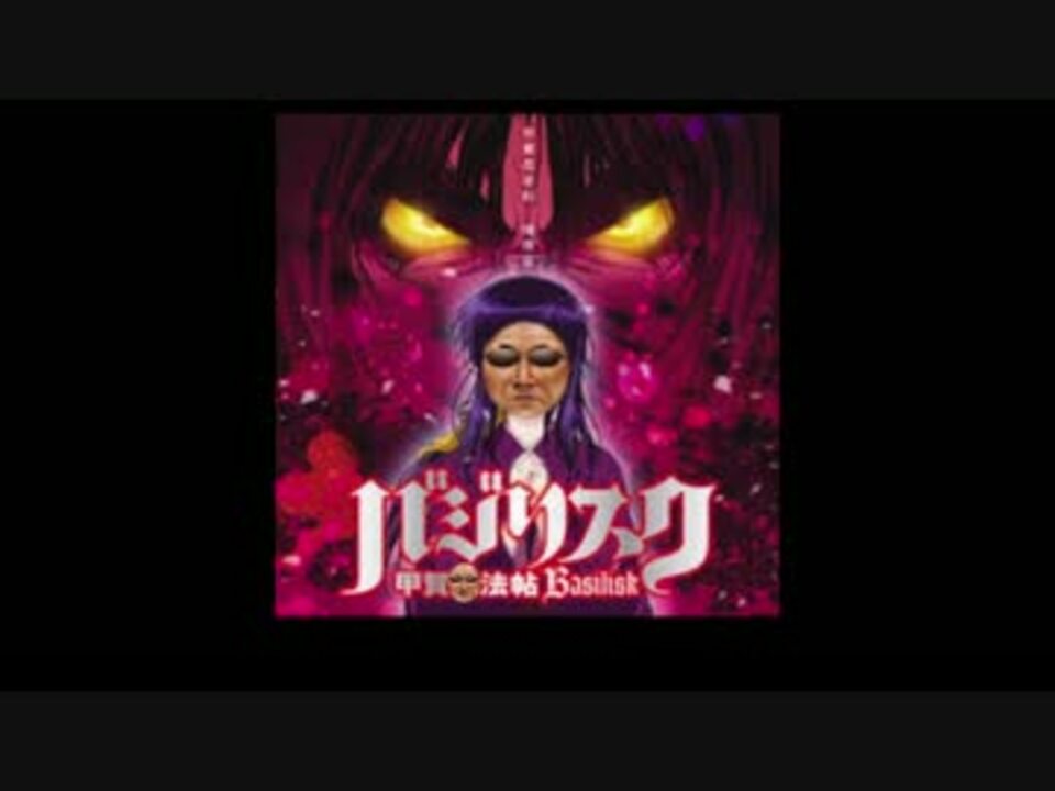 人気の 命の精をお注ぎ申す 動画 3本 ニコニコ動画