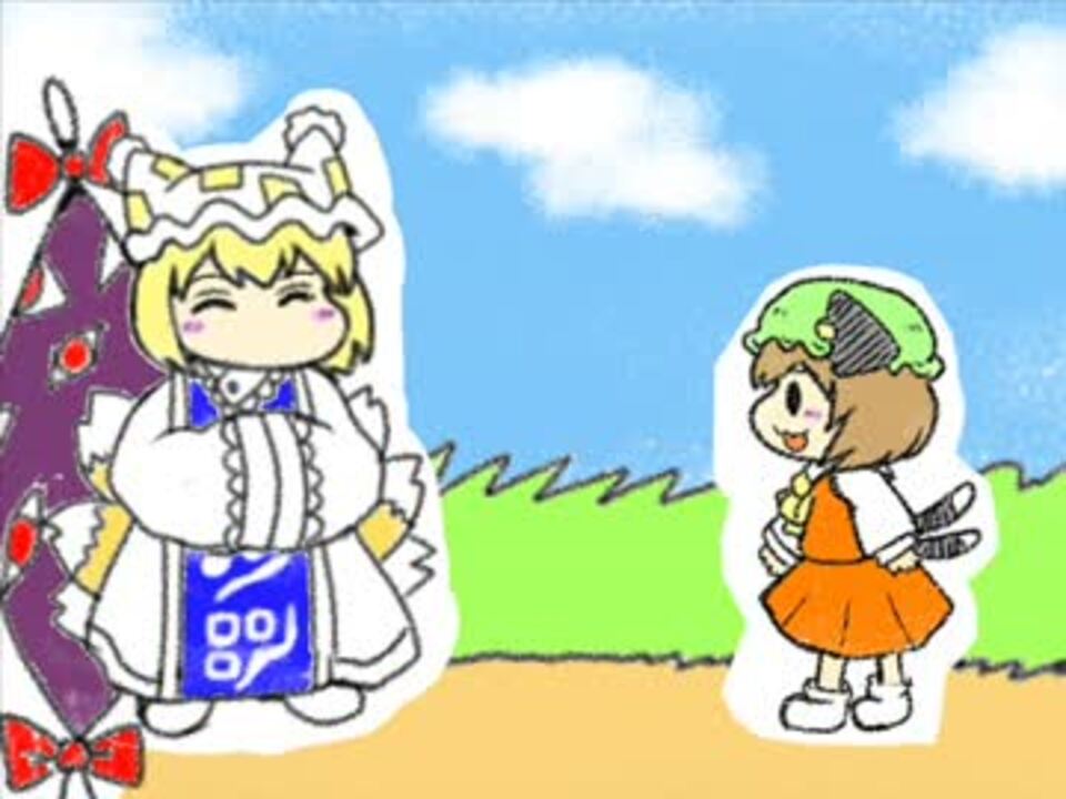 ちぇんちぇんミニ東方その４００ - ニコニコ動画