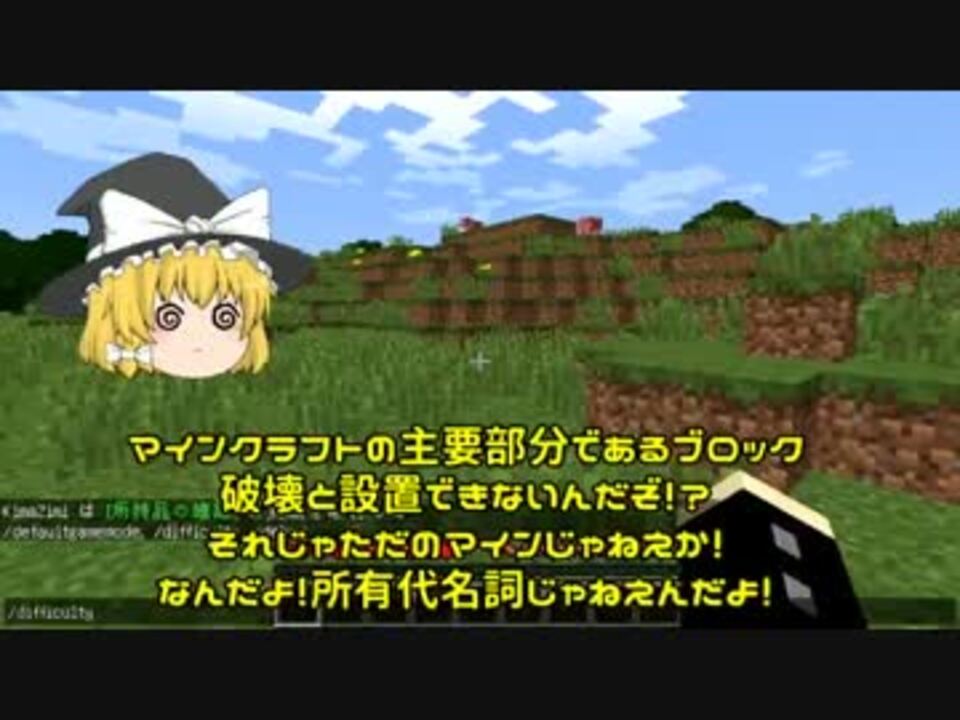 ぐにすけちゃんねるマイクラ