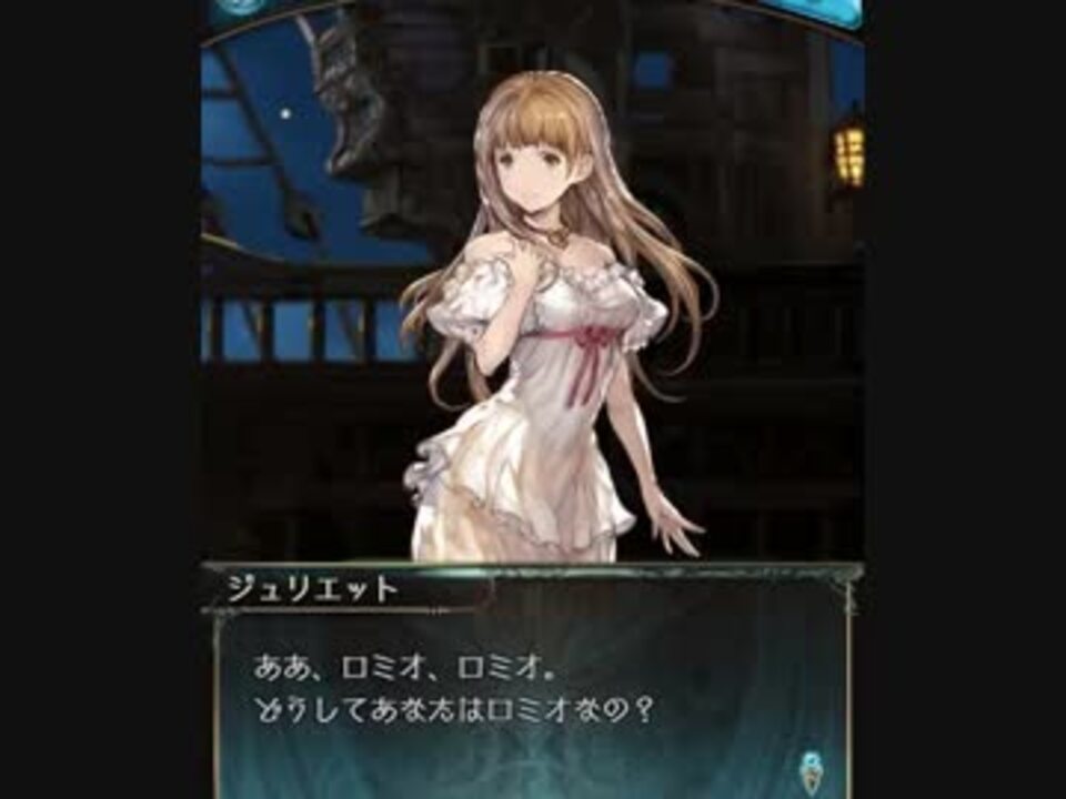 グランブルーファンタジー 届かないほど 近くのあなたへ 2 3 ニコニコ動画