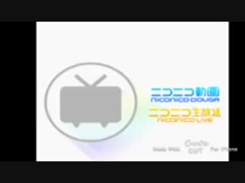 3dsのニコニコでコメントに色をつける方法 ニコニコ動画