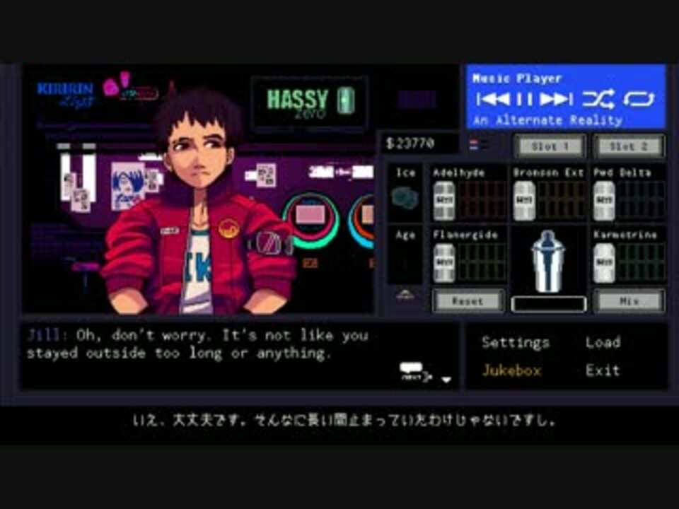 ロイヤリティフリー Va 11 Hall A 壁紙