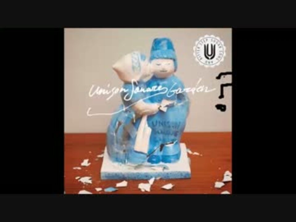 【ギター歴1ヶ月が】シュガーソングとビターステップ【弾いてみた】 ニコニコ動画