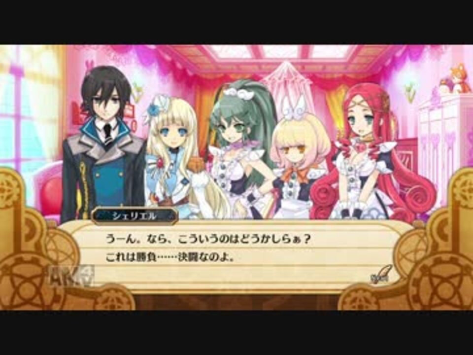 救えるのはどちらか一人な 神様と運命覚醒のクロステーゼ パート58 ニコニコ動画