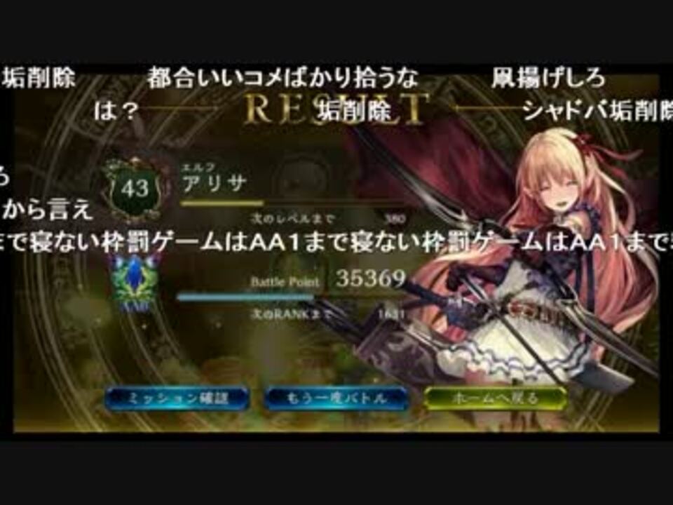 高田健志 罰ゲームでレジディアに謝りに行くことが決定 ニコニコ動画