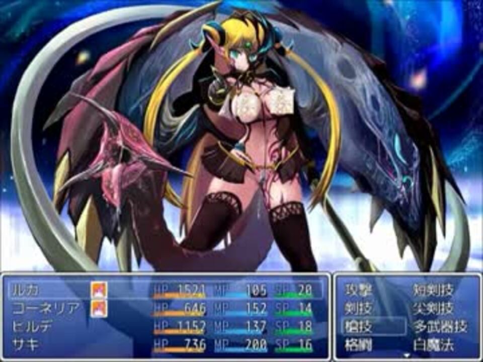 もんむす くえすと ぱらどっくすrpg 混沌の迷宮ソニア ンユ討伐 ニコニコ動画