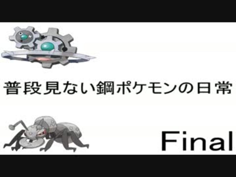 人気の ポケモンoras対戦リンク 動画 12 710本 33 ニコニコ動画