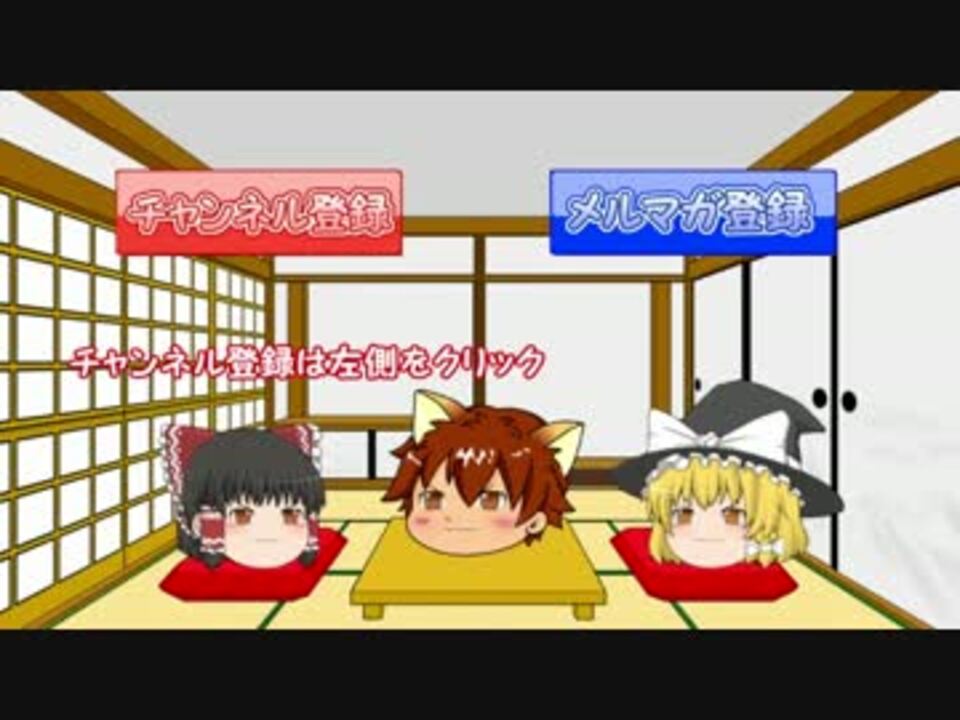 人気の ぽこにゃん 動画 331本 ニコニコ動画