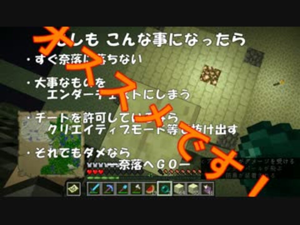 Minecraft エンドゲートウェイポータルのバグ ニコニコ動画