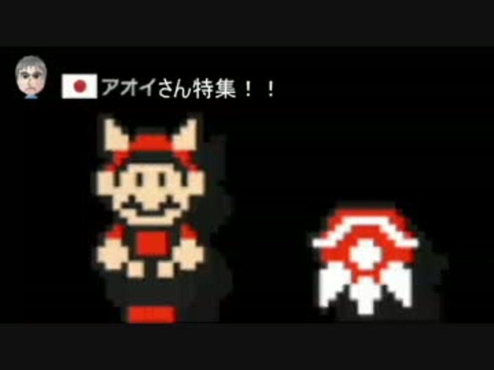 人気の ゲーム スーパーマリオメーカー 動画 6 964本 39 ニコニコ動画