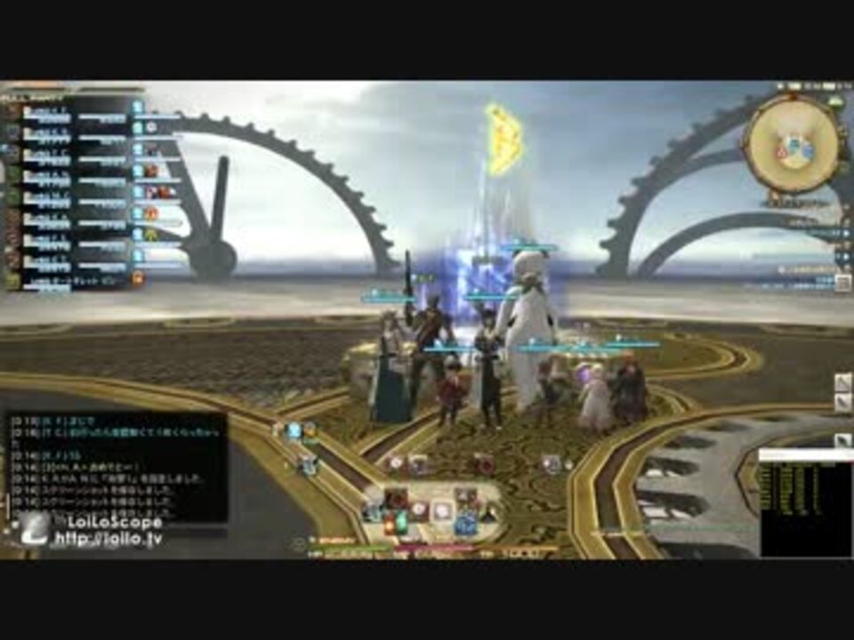 Ff14 機工城アレキサンダー零式 天動編４層 機工士 ニコニコ動画