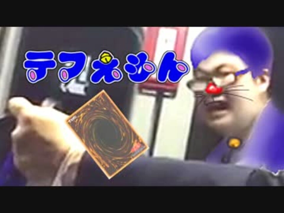沖縄のドラえもん落としちゃった ニコニコ動画