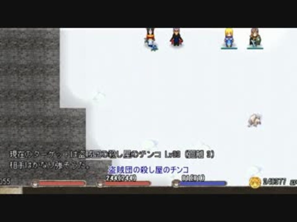 人気の Elona 動画 5 970本 49 ニコニコ動画