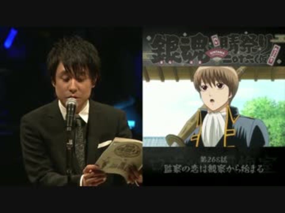 人気の 銀魂晴祭り 動画 3本 ニコニコ動画