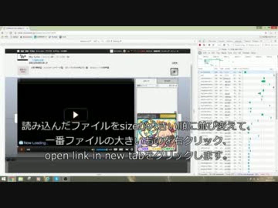 コメントを消してもカクカクする動画を滑らかに見る方法 Pc版chrome By