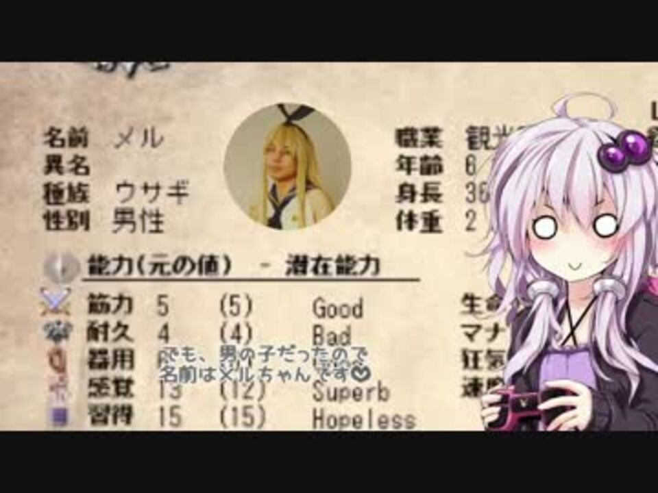 人気の ｅｌｏｎａ 動画 6 958本 24 ニコニコ動画