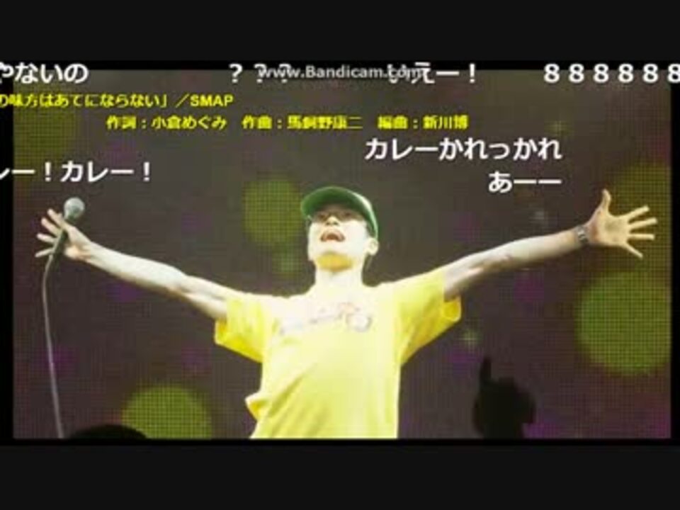 ニコニコ歌合戦 正義の味方はあてにならない 歌ってみた ニコニコ動画