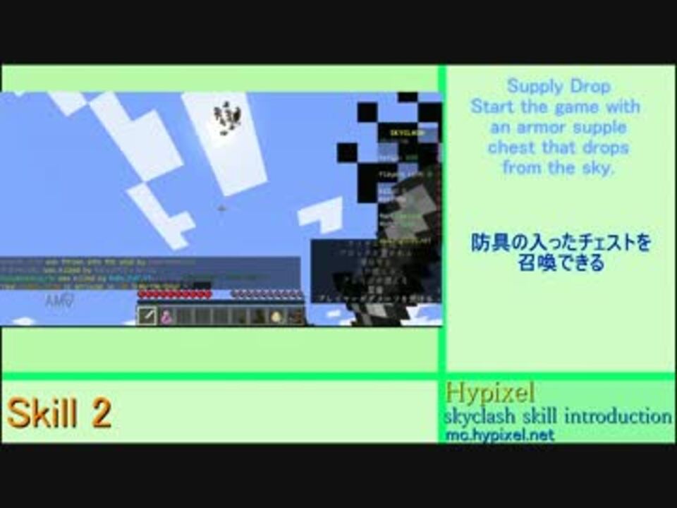 人気の Hypixel 動画 60本 2 ニコニコ動画