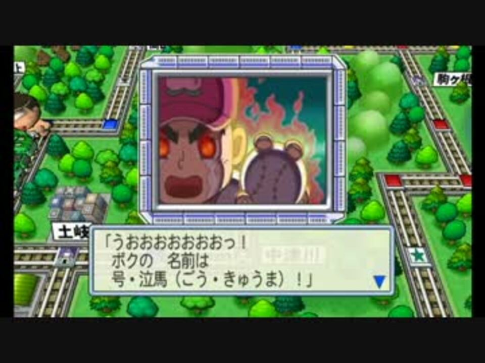 人気の 実況プレイ動画 桃太郎電鉄 動画 3 100本 17 ニコニコ動画