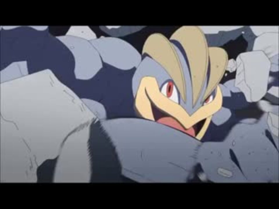 人気の アニポケ 動画 573本 10 ニコニコ動画