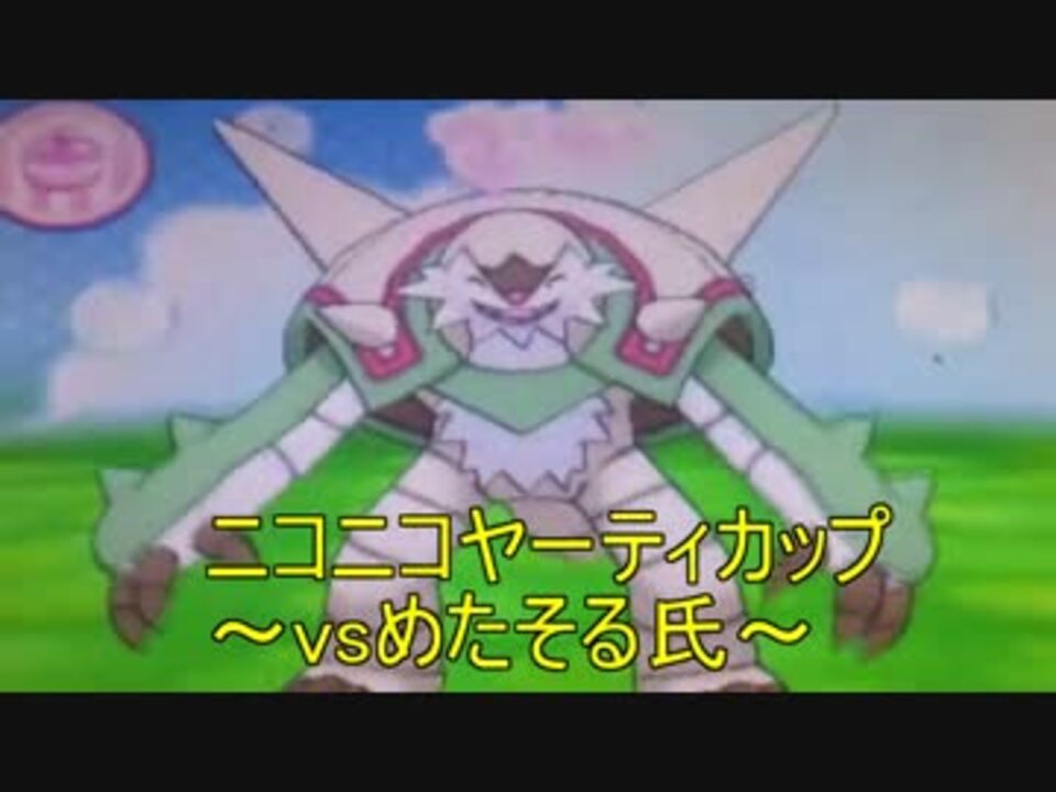 人気の ニコニコヤーティカップ 動画 45本 ニコニコ動画