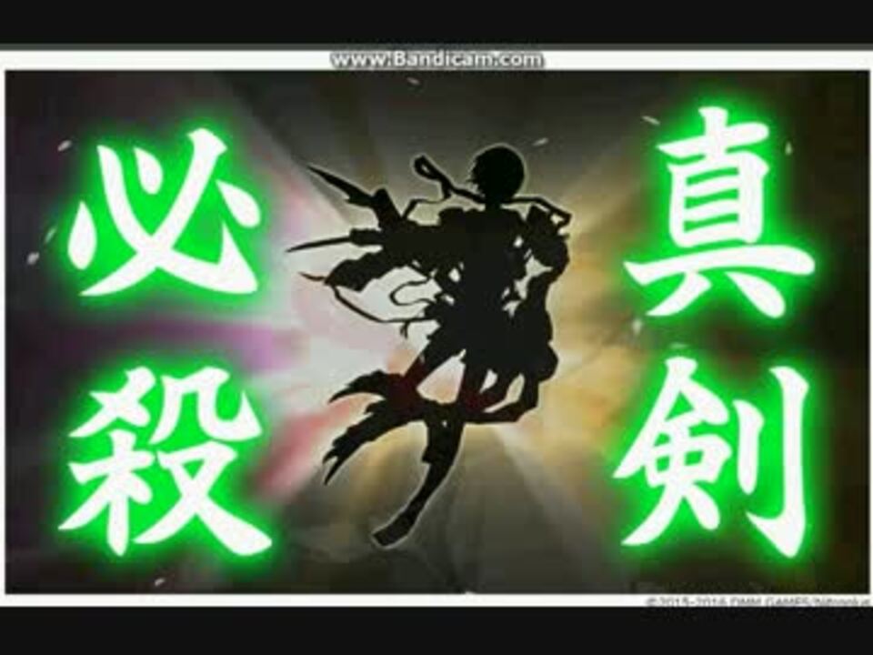 刀剣乱舞 薬研藤四郎 極 真剣必殺 ニコニコ動画