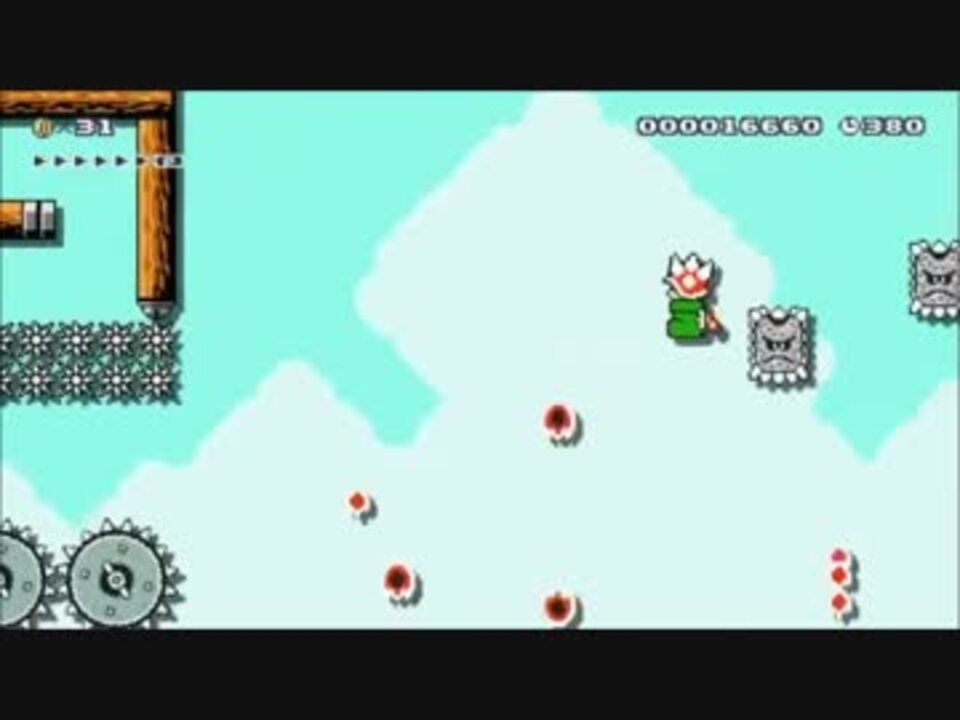 人気の ゲーム マリオメーカー高難易度リンク 動画 430本 5 ニコニコ動画