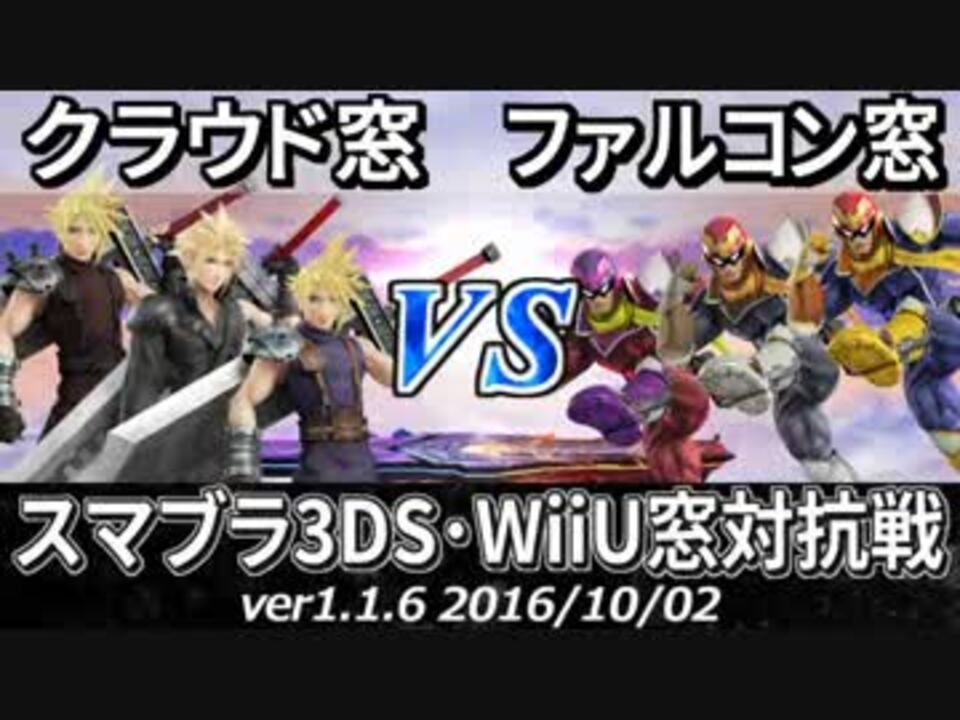 人気の スマブラwiiuタイマンリンク 動画 4 571本 28 ニコニコ動画