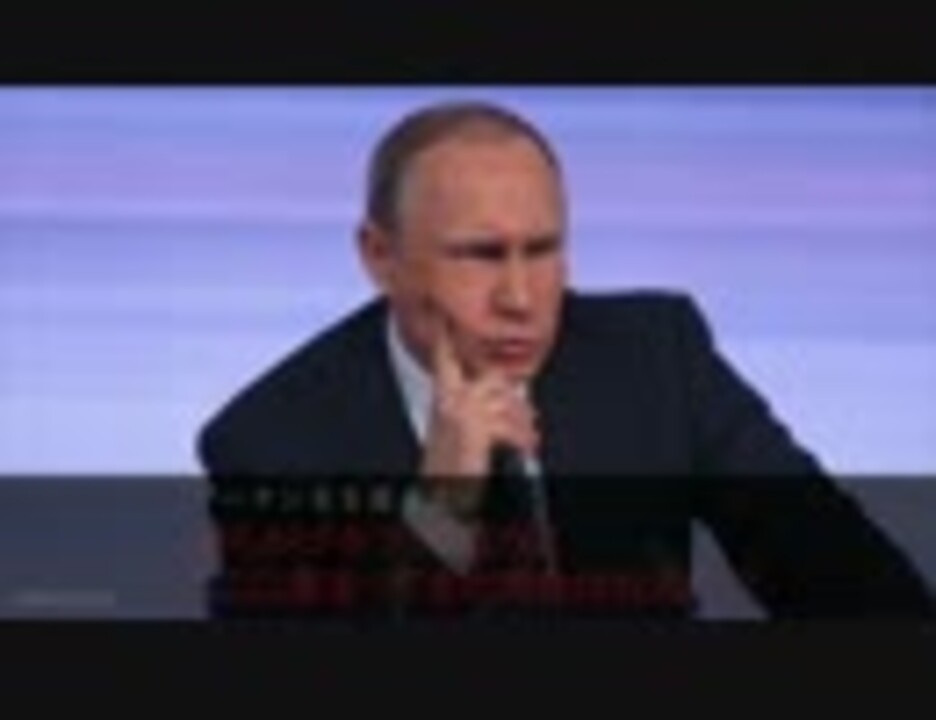 ユーザーが選ぶプーチン名言ベスト５ Cv 若本規夫 ニコニコドキュメンタリー ニコニコ動画