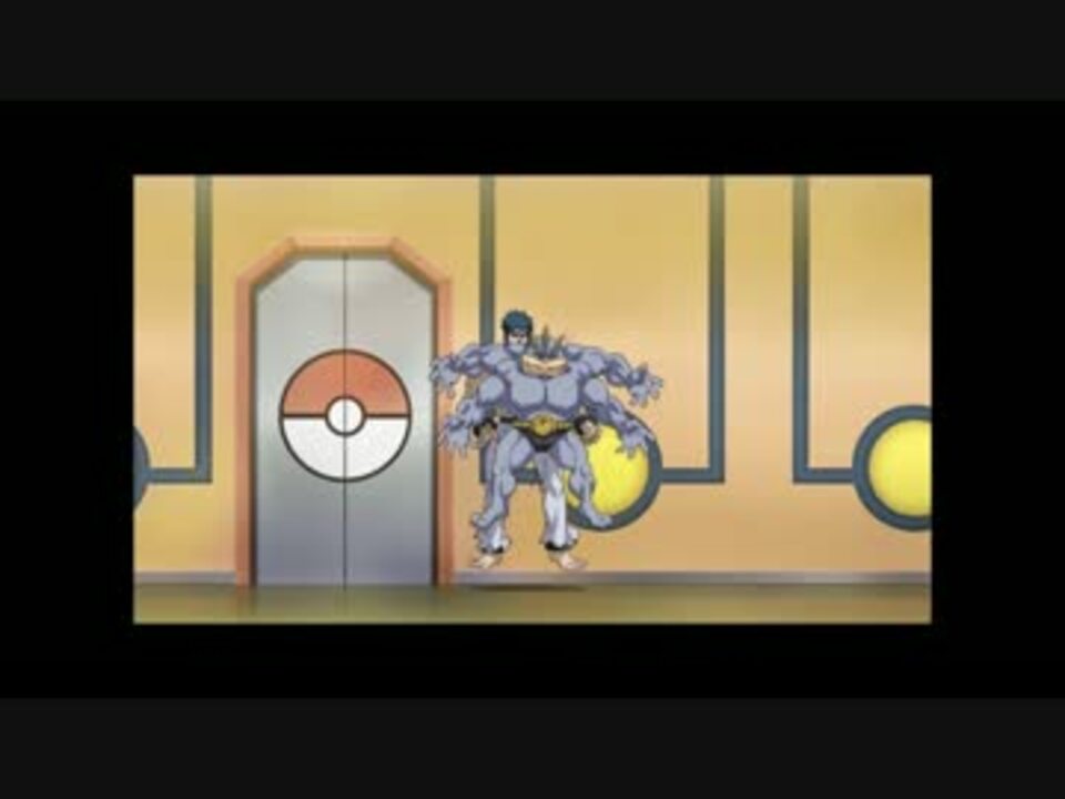 人気の ワタル ポケモン 動画 99本 2 ニコニコ動画