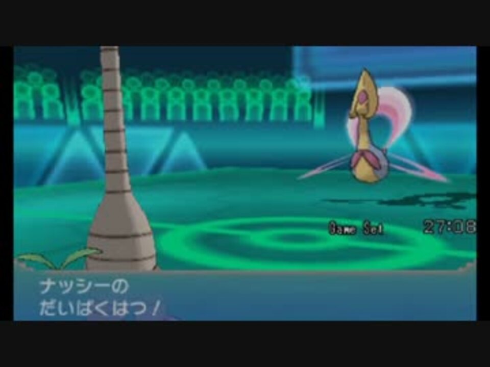 最新情報 ポケモンorasでアローナッシーが強すぎるやばい ニコニコ動画