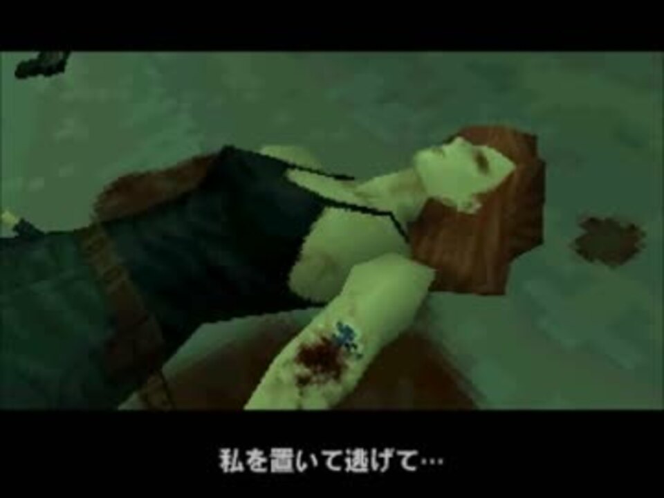 Mg3 メタルギアソリッド 13 30 メリル狙撃される スナイパー ウルフ戦 ニコニコ動画