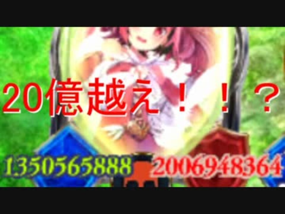 ベルエンジェルを極限まで強化した結果ｗｗｗｗｗｗ シャドバネタ ニコニコ動画