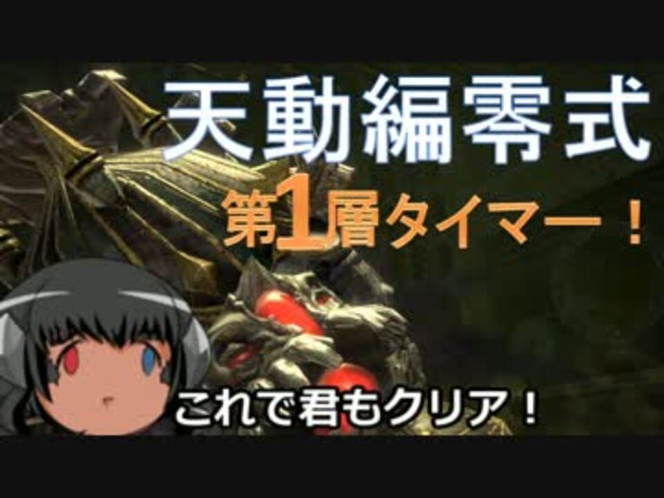 人気の アレキサンダー零式 動画 9本 ニコニコ動画