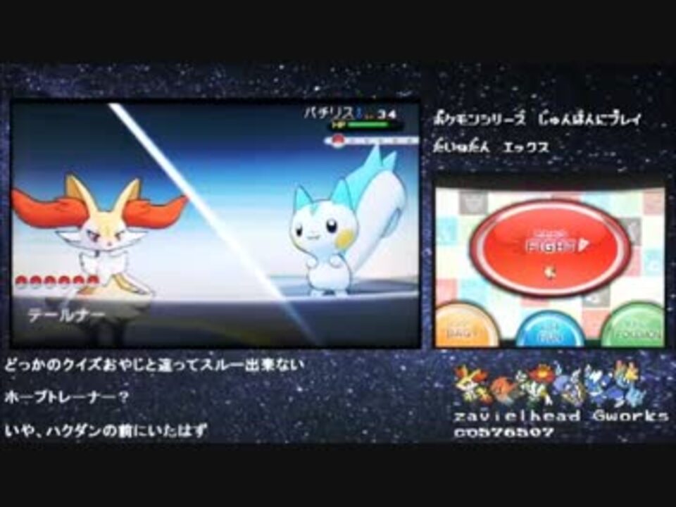 上 ポケモン Xy わすれ おやじ 500 良い写真
