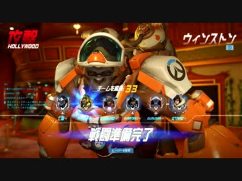 人気の うぃんすとん 動画 315本 2 ニコニコ動画