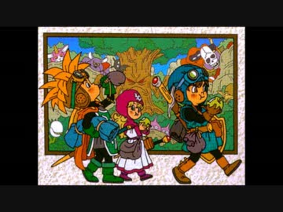 Dq2 この道わが旅集 ニコニコ動画