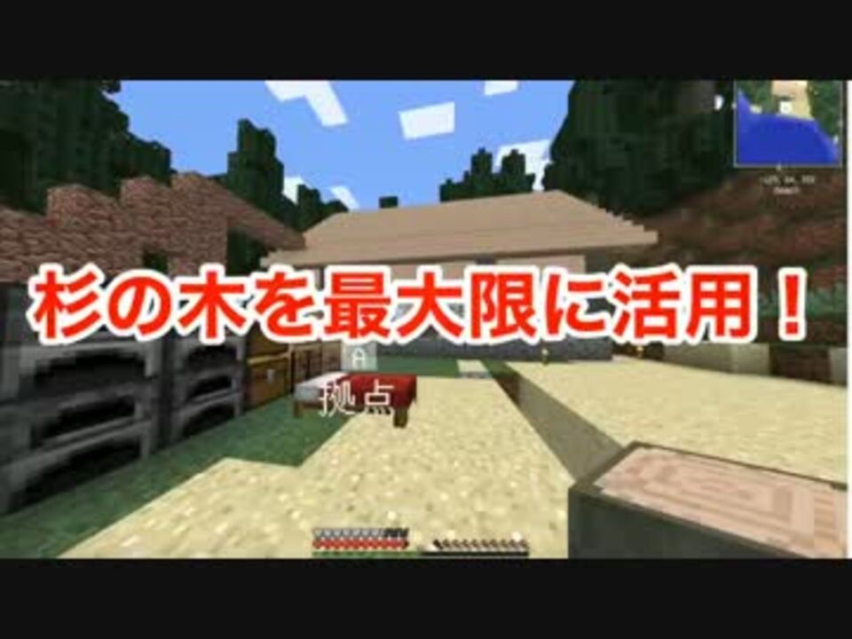 人気の マイクラ 動画 2 607本 18 ニコニコ動画