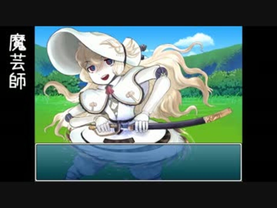 もんむす くえすと ぱらどっくすrpg前章 召喚集 ニコニコ動画