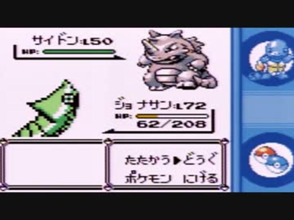 人気の 初代ポケモン 動画 533本 8 ニコニコ動画