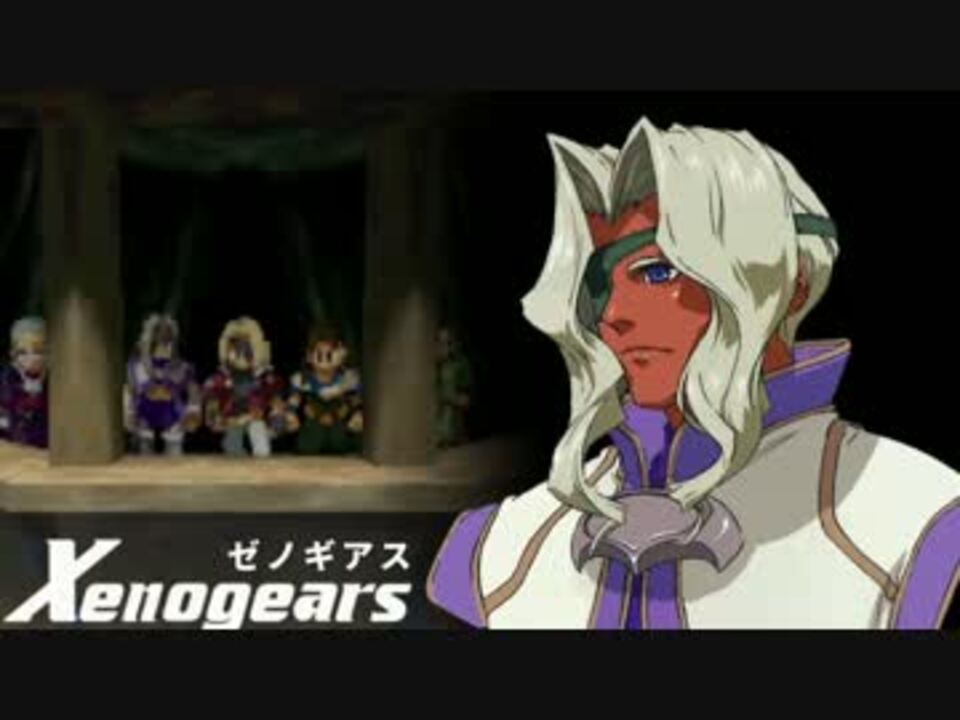 Wiki ゼノギアス Xenogears