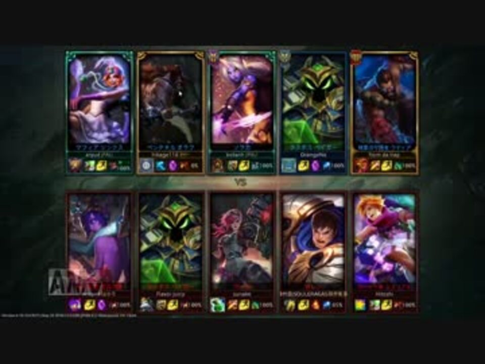 人気の Lol 動画 13 536本 21 ニコニコ動画