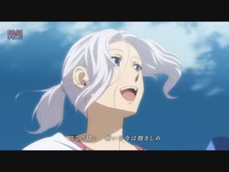 まじかるさうんど アルスラーン戦記 風塵乱舞op 翼 歌ってみた ニコニコ動画