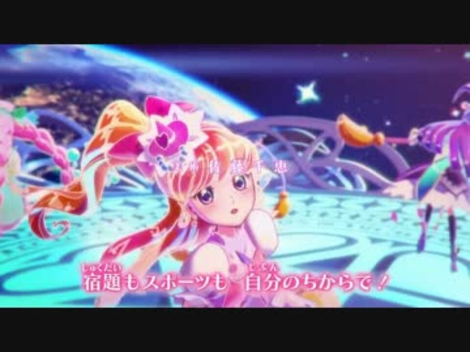 購入参考 魔法つかいプリキュア Ed 魔法アラ ドーモ ニコニコ動画