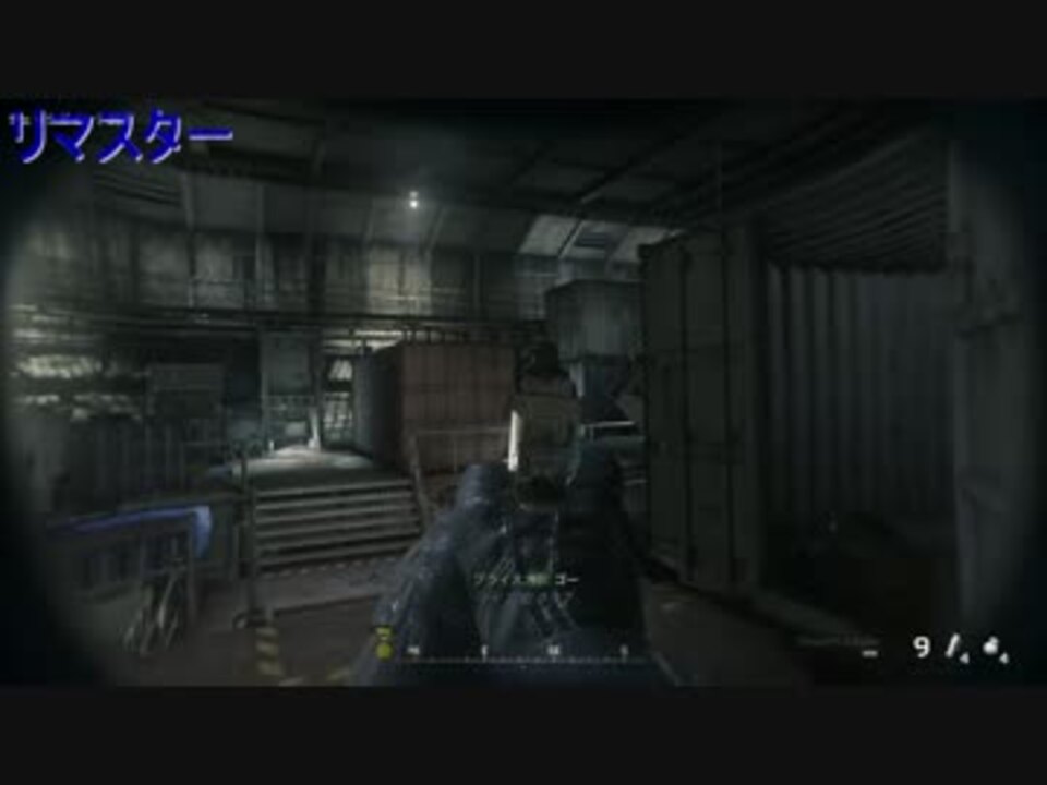 キャンペーン Cod4とcod Mwrを雑 に比較しました ニコニコ動画