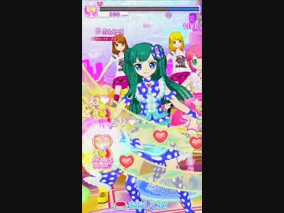 人気の プリパラ ゲーム 動画 2 605本 7 ニコニコ動画